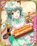  1girl ahoge alternate_costume animal_ears apron blush bread candy_hair_ornament card_(medium) cat cat_ears cat_tail character_name food food-themed_hair_ornament girlfriend_(kari) green_hair hair_ornament looking_at_viewer maid maid_headdress medium_hair mishina_kaho official_art one_eye_closed open_mouth qp:flapper ribbon solo tail yellow_eyes 