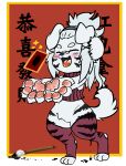  absurd_res anthro bodypaint canid canine canis chinese_new_year chizi domestic_dog hi_res male mammal pawpads solo taiga_(bungotaiga) yu-gi-oh_card 