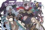  2boys 3girls animal_ears armor bangs black_dress blonde_hair boots breasts bustier cassius_(granblue_fantasy) choker claw_(weapon) cleavage closed_mouth clothing_cutout dark-skinned_female dark_skin detached_sleeves doll_joints dress earrings eating elbow_gloves erune fediel_(granblue_fantasy) food food_on_face frown gloves granblue_fantasy green_eyes grey_hair hair_intakes half_mask hat highres horns jewelry joints large_breasts lips long_hair looking_at_viewer mask mole mole_under_eye multiple_boys multiple_girls navel nier_(granblue_fantasy) notice_lines orchis own_hands_together pink_eyes post_guild_war_celebration red_eyes sanditk_gbf seox_(granblue_fantasy) short_hair shoulder_armor sleeveless sleeveless_dress stuffed_animal stuffed_toy takenoko_no_sato_(food) teeth top_hat twintails very_long_hair weapon wristband 