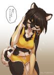 2022 absurd_res anthro black_body black_fur black_hair black_nose bottomwear breasts canid canine canis chest_tuft clothed clothing dialogue domestic_dog female fluffy fur hair hi_res hotpants ingi japanese_text kemono looking_at_viewer mammal multicolored_body multicolored_fur navel open_mouth portrait shirt short_hair shorts signature solo speech_bubble tan_body tan_fur tank_top teeth text three-quarter_portrait tongue topwear translation_request tuft white_body white_fur yellow_eyes 