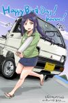  1girl bangs birthday blue_hair blush carrying character_name cloud cloudy_sky commentary_request english_text eyebrows_visible_through_hair green_hoodie ground_vehicle happy_birthday high_ponytail highres hood hoodie island looking_at_viewer love_live! love_live!_sunshine!! maruyo matsuura_kanan motor_vehicle ocean oxygen_tank ponytail purple_eyes sidelocks sky slippers smile solo translation_request truck walking 