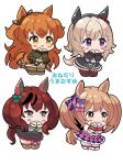  4girls :&gt; animal_ears black_dress black_hair black_jacket black_legwear blush_stickers boots bow brown_eyes brown_footwear brown_hair brown_ribbon chibi closed_mouth commentary_request curren_chan_(umamusume) dress ear_bow ear_ribbon green_bow green_jacket hair_bow hands_up highres horse_ears horse_girl horse_tail jacket long_hair mayano_top_gun_(umamusume) multicolored_hair multiple_girls nice_nature_(umamusume) okapun parted_lips pink_bow pink_skirt pleated_skirt purple_bow purple_eyes red_bow red_legwear ribbon short_shorts shorts simple_background skirt smart_falcon_(umamusume) smile standing streaked_hair tail thighhighs thighhighs_under_boots translation_request triangle_mouth twintails two_side_up umamusume very_long_hair wavy_mouth white_background white_footwear white_shorts 