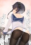  1girl a1 ass black_eyes black_hair black_legwear blush closed_mouth commentary_request from_behind kantai_collection long_sleeves looking_at_viewer looking_back panties pantyhose school_uniform short_hair solo sweatdrop tan tanlines tokitsukaze_(kancolle) underwear white_panties 