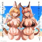  2girls abs absurdres animal_ears beach bell bikini black_bikini blonde_hair blue_eyes breasts breasts_apart caracal_(kemono_friends) caracal_ears cat_ears choker collarbone cropped_legs fang halter_top halterneck highres iparuputsua kemono_friends large_breasts looking_at_viewer medium_hair multiple_girls navel neck_bell ocean open_mouth outside_border pink_hair serval_(kemono_friends) short_hair side-by-side sky smile swimsuit tail translation_request waving yellow_eyes 