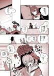  1other 2girls amiya_(arknights) animal_ears arknights blush commentary_request cow_girl doctor_(arknights) flower flower_on_head highres horns multiple_girls open_mouth pallas_(arknights) smile tea/pot translation_request 