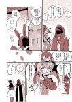  1other 2girls amiya_(arknights) animal_ears arknights coat commentary_request doctor_(arknights) flower flower_on_head highres hood hood_up horns multiple_girls pallas_(arknights) smile tea/pot translation_request 