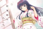  1girl absurdres alternative_girls blue_hair closed_mouth eyebrows_visible_through_hair floral_print green_eyes hair_ribbon highres japanese_clothes long_hair looking_at_viewer obi official_art red_ribbon ribbon sash smile solo standing tendou_machi 