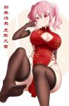  1girl absurdres blush breasts china_dress chinese_clothes cleavage dress elbow_gloves feet gloves highres large_breasts long_hair looking_at_viewer pantyhose pink_hair red_eyes see-through_legwear simple_background soles toes twintails zim-o_(2cy520) 
