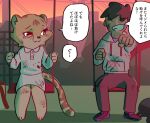  ... 2022 akino_(kemokin_mania) anthro cheetah clothed clothing dialogue dress duo felid feline female fully_clothed grin hi_res hoodie human japanese_text kemokin_mania male mammal outside sitting smile speech_bubble swingset text topwear translated white_clothing white_dress 