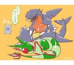  ambiguous_gender blush clawlion colored comic dorsal_fin dragon duo feral fin flygon garchomp letterbox male membrane_(anatomy) membranous_wings nintendo pok&eacute;mon pok&eacute;mon_(species) scalie sleeping spikes text translation_request video_games wings 