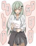  1girl blush breasts clothes_around_waist collarbone confession green_eyes green_hair grey_skirt hair_ornament hairclip highres jacket jacket_around_waist kantai_collection kirisaki_seeker long_hair looking_at_viewer looking_down loose_clothes loose_necktie loose_shirt medium_breasts necktie pleated_skirt reading shirt skirt solo suzuya_(kancolle) white_shirt 