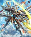  blue_eyes duel_masters duel_masters_play&#039;s flying glowing glowing_eye hokuyuu holding holding_polearm holding_weapon lance mecha mechanical_wings no_humans official_art polearm science_fiction sky solo weapon wings 