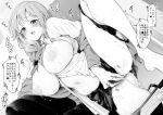  1girl barefoot blush breasts female_pubic_hair fignering greyscale idolmaster idolmaster_cinderella_girls large_breasts long_hair looking_at_viewer masturbation monochrome navel nipples open_mouth pubic_hair pusy_juice senkawa_chihiro shirokuma_(nankyoku) shirt skirt smile solo speech_bubble sweat translation_request 