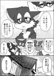  2022 a-chan ambiguous_gender ayaka black_body black_fur blush blush_lines bodily_fluids canid canine canis chest_tuft comic dialogue domestic_dog ears_down empty_eyes eyebrows female feral fur fuuga grey_body grey_fur group husky hybrid japanese_text kishū_inu kyappy male mammal manga mashiro monochrome motion_lines nordic_sled_dog open_mouth outside pivoted_ears pupils sad semi-anthro shiba_inu shibeta siberian_husky smile spitz sweat sweatdrop text translation_request tuft white_body white_fur white_inner_ear white_pupils wolfdog 