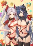  2girls absurdres arm_holster asymmetrical_docking august_von_parseval_(azur_lane) azur_lane beida53878791 between_breasts black_gloves black_legwear black_panties blue_eyes blue_hair box box_of_chocolates breast_press breasts cleavage closed_mouth dagger detached_collar frilled_panties frills garter_straps gift gift_box gift_wrapping gloves hair_over_one_eye hand_on_another&#039;s_shoulder headgear heart-shaped_box highres holding holding_box horns iron_blood_(emblem) knife large_breasts long_hair looking_at_viewer multicolored_hair multiple_girls navel nearly_naked_ribbon panties parted_lips prinz_eugen_(azur_lane) red_eyes red_hair red_ribbon ribbon shrug_(clothing) smile stomach straight_hair streaked_hair thighhighs two_side_up underwear valentine very_long_hair weapon white_gloves white_hair 