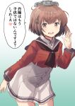  1girl brown_eyes brown_hair brown_neckerchief commentary_request cowboy_shot dress fuji_(pixiv24804665) gradient gradient_background grey_sailor_collar hair_ornament hairclip headgear highres kantai_collection leaning_forward looking_at_viewer neckerchief open_mouth red_shirt round_teeth sailor_collar sailor_shirt shirt short_hair solo standing tan_yang_(kancolle) teeth translation_request upper_teeth white_dress yukikaze_(kancolle) 
