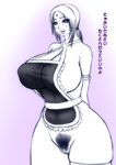  1girl apron arm_garter arms_behind_back blush breasts censored chinbotsu cleavage facial_mark forehead_mark huge_breasts monochrome naked_apron naruto nude pubic_hair pussy solo standing text translation_request tsunade 
