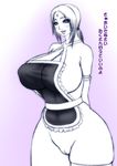  1girl apron arm_garter arms_behind_back blush breasts censored chinbotsu cleavage facial_mark forehead_mark huge_breasts monochrome naked_apron naruto nude pussy solo standing text translation_request tsunade 