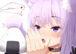  1girl absurdres animal_ear_fluff animal_ears bangs black_collar blush cat_ears cat_girl cat_tail collar commentary_request eyebrows_visible_through_hair highres hololive looking_at_another nekomata_okayu onigirya_(nekomata_okayu) open_mouth purple_eyes purple_hair simple_background speech_bubble starkamisan sweat tail virtual_youtuber whispering white_background 