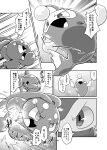 comic dialogue duo female fight hi_res japanese_text lanturn legendary_pok&eacute;mon manaphy nettsuu nintendo pok&eacute;mon pok&eacute;mon_(species) smile text translation_request uxie video_games 