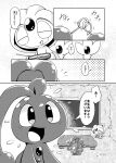  chair comic duo female furniture hi_res japanese_text legendary_pok&eacute;mon manaphy nettsuu nintendo on_chair pok&eacute;mon pok&eacute;mon_(species) sitting sitting_on_chair text translation_request uxie video_games 