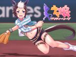  1girl :d animal_ears baseball_mitt belt black_shorts blurry blurry_background blush boots breasts brown_belt brown_hair brown_shirt collared_shirt commentary_request ear_ornament floating grass green_jacket green_necktie groin highres horse_ears horse_girl horse_tail jacket knee_boots leg_belt logo_parody looking_to_the_side mejiro_ryan_(umamusume) midriff multicolored_hair navel necktie open_mouth purple_eyes shadow shirt short_hair short_shorts shorts sidelocks smile solo striped striped_jacket striped_shirt studded_bracelet tail tied_shirt tsusshi two-tone_hair umamusume vertical-striped_jacket vertical-striped_shirt vertical_stripes white_footwear white_hair white_jacket wristband 