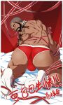  1boy alternate_costume ass ass_focus back bara beard briefs bulge buzz_cut chinese_text dark-skinned_male dark_skin facial_hair from_behind full_body gift_art gift_wrapping glasses highres kito_(clamp5656) looking_at_viewer male_focus male_underwear mature_male mouth_hold muscular muscular_male on_bed peony_(pokemon) pokemon pokemon_(game) pokemon_swsh presenting red_male_underwear red_ribbon ribbon short_hair socks solo thick_eyebrows thick_thighs thighs topless_male translation_request underwear very_short_hair 