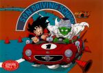  1990s_(style) 2boys black_eyes black_hair cape car colored_skin copyright_name dougi dragon_ball dragon_ball_z driving green_skin ground_vehicle male_focus motor_vehicle multiple_boys namekian non-web_source official_art open_mouth piccolo pointy_ears retro_artstyle road saiyan son_goku toriyama_akira traffic_cone turban wristband 