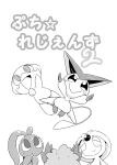  ambiguous_gender comic flying group hi_res japanese_text legendary_pok&eacute;mon manaphy mew monochrome nettsuu nintendo pok&eacute;mon pok&eacute;mon_(species) shaymin smile text uxie victini video_games 