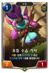  2:3 alpha_channel armor big_breasts blue_body blue_fur bodily_fluids breasts card duo edit female fur genital_fluids genitals hair huge_breasts humanoid humanoid_pointy_ears jobless korean_text league_of_legends legends_of_runeterra male male/female nipples penis pink_hair precum riot_games sagging_breasts short_stack surprised_expression text thick_thighs video_games yordle yordle_squire_(lor) 