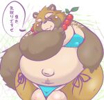  2022 anthro balls belly big_balls blush canid canine clothing genitals gyobu hamatnk japanese_text kemono lifewonders male mammal navel obese obese_male overweight overweight_male raccoon_dog scar solo tanuki text tokyo_afterschool_summoners underwear video_games 