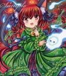  1girl :d abstract_background animal_ear_fluff animal_ears bangs bell black_bow blue_fire blue_ribbon blush bow braid cat_ears cat_tail cowboy_shot dress eyebrows_visible_through_hair fang finger_to_cheek fire flaming_skull floating_skull frills green_dress hair_between_eyes hair_bow hand_up happy hitodama jingle_bell juliet_sleeves kaenbyou_rin leaf_print light_particles long_hair long_sleeves looking_at_viewer multiple_tails nekomata open_mouth puffy_sleeves red_background red_eyes red_hair red_ribbon ribbon rui_(sugar3) sample_watermark smile solo tail touhou twin_braids twintails two_tails 