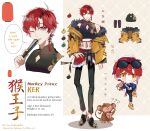  1boy character_profile chinese_clothes crop_top earrings english_text full_body go_home_club hand_fan highres jacket jewelry ker_(vtuber) monkey official_art one_eye_closed pale_skin red_eyes sunglasses virtual_youtuber yellow_eyes yilong0416 
