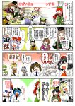  &gt;_&lt; /\/\/\ 4koma 6+girls :&lt; adjusting_eyewear animal_ears bespectacled biting_hand black_hair blonde_hair bow brown_hair capelet cat_ears chen comic commentary_request cravat curly_hair eyes_closed fang food fruit glasses green_hair green_skirt green_vest grey_capelet hair_bow hair_ornament hair_tubes hakurei_reimu hand_in_mouth hand_on_another&#039;s_head hand_on_own_head hat hat_ribbon himekaidou_hatate hinanawi_tenshi hong_meiling horns inubashiri_momiji izayoi_sakuya juliet_sleeves kazami_youka kazami_yuuka kirisame_marisa komano_aun leaf long_hair long_sleeves matara_okina mob_cap mouse_ears multicolored_hair multiple_girls nagae_iku nazrin nishida_satono o_o open_mouth paw_pose peach plaid plaid_vest pointing pointy_ears puffy_sleeves purple_hair red_eyes red_hair red_neckwear remilia_scarlet ribbon shameimaru_aya short_hair silver_hair skirt standing streaked_hair sweatdrop tate_eboshi teireida_mai tokin_hat toramaru_shou touhou translation_request twintails very_long_hair vest yakumo_ran yakumo_yukari yellow_eyes yellow_neckwear yokochou 