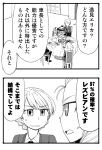  2koma assam bow braid chair comic cup darjeeling girls_und_panzer greyscale hair_bow hair_pulled_back long_hair monochrome necktie orange_pekoe phone saucer school_uniform sparkling_eyes st._gloriana&#039;s_school_uniform sutahiro_(donta) sweatdrop sweater table teacup teapot tied_hair twin_braids 