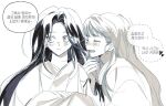  2girls black_hair blush greyscale long_hair mehwasan_10 monochrome multiple_girls return_of_the_mount_hua_sect sketch smile translation_request twitter_username white_clothes yu_iseol_(return_of_the_mount_hua_sect) 
