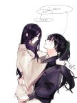  1boy 1girl black_clothes black_hair highres korean_text long_hair looking_back ponytail ppyags11 return_of_the_mount_hua_sect translation_request white_background white_clothes yu_iseol_(return_of_the_mount_hua_sect) 