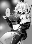  1girl absurdres animal_ears blush cellphone earrings fur-trimmed_jacket fur_trim greyscale hand_on_hip highres hololive jacket jewelry leg_up lion_ears long_hair mcp150_plus monochrome object_insertion phone sex_toy shishiro_botan single_thighhigh smartphone thighhighs thong tongue tongue_out translated vaginal vaginal_object_insertion virtual_youtuber 