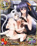  2girls animal_ears black_hair blush breasts card_(medium) cat_ears cat_girl cat_tail chess_piece eyebrows_visible_through_hair hair_between_eyes high_school_dxd high_school_dxd_pi himejima_akeno indoors large_breasts lingerie long_hair looking_at_viewer multiple_girls official_art ponytail purple_eyes queen_(chess) short_hair sitting sitting_on_lap sitting_on_person smile tail thighhighs toujou_koneko underwear white_hair yellow_eyes 