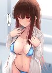  1girl bikini blue_bikini breasts brown_hair cleavage collarbone commentary_request cowboy_shot dress_shirt highres large_breasts long_hair navel open_clothes open_shirt original red_eyes shirt solo standing swimsuit takeyuu translation_request white_shirt 