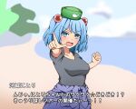  1girl absurdres alternate_costume blue_eyes blush clenched_hand clothes_around_waist commentary_request fang flat_cap hat highres kawashiro_nitori open_mouth parody pointing shirt solo suwaneko tank_top touhou translation_request twintails 