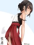  1girl akino_shuu ass black_hair blush character_name closed_mouth cowboy_shot dougi hakama japanese_clothes kantai_collection looking_back red_hakama short_hair solo torn_clothes torn_hakama twitter_username two-tone_background un&#039;you_(kancolle) yawata_maru_(kancolle) yellow_eyes 