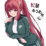  1girl aloa_koyami_(vtuber) breasts commission eyebrows_visible_through_hair green_jacket green_track_suit highres indie_virtual_youtuber jacket long_hair looking_at_viewer navel open_clothes open_jacket pink_eyes ponytail red_hair shirt simple_background skeb_commission smile solo sportswear track_jacket virtual_youtuber white_background white_shirt yomogi_uehara 