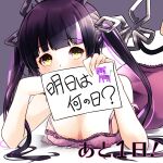  1girl alternate_costume babydoll bangs black_hair blunt_bangs blush breasts cleavage commentary_request dameyoshi demon_girl demon_horns demon_tail eyebrows_visible_through_hair highres holding holding_sign horns kojo_anna long_hair looking_at_viewer lying medium_breasts multicolored_hair on_stomach pink_babydoll pink_hair pointy_ears sign solo sugar_lyric tail translation_request twintails two-tone_hair upper_body virtual_youtuber yellow_eyes 