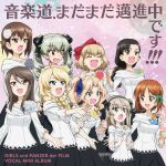  6+girls absurdres album_cover alternate_hairstyle anchovy_(girls_und_panzer) bangs black_bow black_hair black_skirt blonde_hair blue_bow blue_eyes blue_flower blush boko_(girls_und_panzer) bow braid brown_bow brown_eyes brown_hair clenched_hands closed_eyes copyright_name corsage cover darjeeling_(girls_und_panzer) drill_hair eyebrows_visible_through_hair flower formal girls_und_panzer green_bow green_flower green_hair grey_flower hair_bow highres katyusha_(girls_und_panzer) kay_(girls_und_panzer) medium_hair mika_(girls_und_panzer) multiple_girls music nishi_kinuyo nishizumi_maho nishizumi_miho official_art open_mouth outstretched_arms ponytail red_bow red_eyes red_flower shimada_arisu shirt short_hair side_ponytail singing skirt smile swept_bangs twin_braids twin_drills white_shirt yellow_flower 
