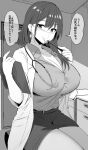 1girl breasts cleavage doctor earrings eyebrows_visible_through_hair hair_between_eyes huge_breasts jewelry labcoat long_hair looking_at_viewer mask monochrome mouth_mask noripachi original sitting skirt solo stethoscope 