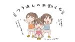  3girls :3 arms_up brown_hair commentary_request himaro looking_at_viewer multiple_girls open_mouth original ponytail short_hair siblings simple_background sisters smile translation_request triplets twintails 