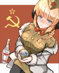  15k 1girl alcohol blonde_hair blue_eyes blush bottle braid brown_headwear brown_shirt brown_skirt buttons coat cowboy_shot cup earmuffs eyebrows eyebrows_visible_through_hair flag_background from_above fur_trim garrison_cap hammer_and_sickle hat holding holding_cup kirov_(warship_girls_r) lipstick looking_at_viewer makeup military military_uniform mug pantyhose pocket shirt sitting skirt solo soviet_flag star_(symbol) stolichnaya_(vodka) uniform vodka warship_girls_r 