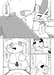  &lt;3 comic dominant dominant_female duo female female_on_top genitals hi_res japanese_text legendary_pok&eacute;mon male male/female mew monochrome nettsuu nintendo on_top pok&eacute;mon pok&eacute;mon_(species) presenting presenting_pussy pussy smile text translation_request victini video_games 