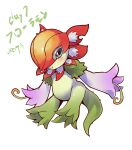  :3 absurd_res anthro bandai_namco blue_eyes blush digimon digimon_(species) elemental_creature flora_fauna floramon flower hi_res pistil plant solo standing ukenya 